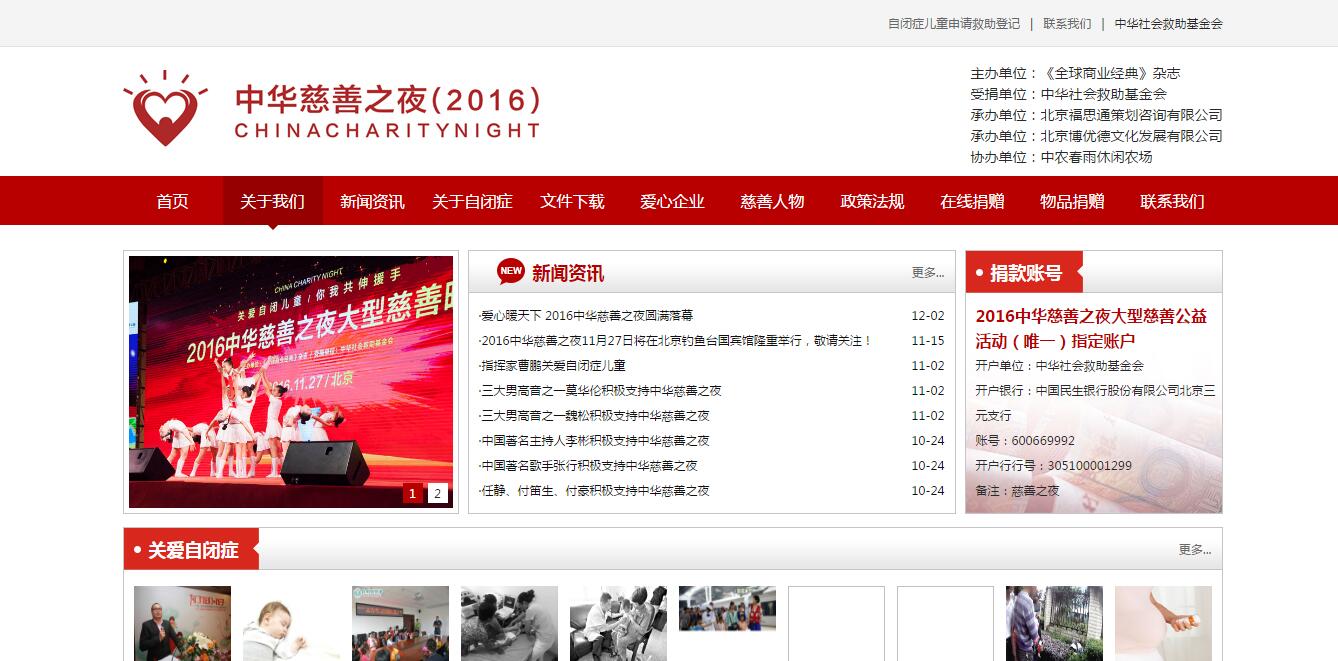 小程序开发_网站建设_小程序开发公司_网站建设公司_北京网站建设小程序开发
