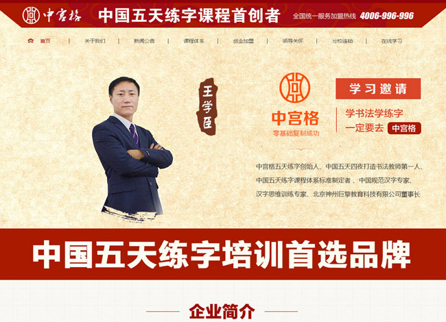 小程序开发_网站建设_小程序开发公司_网站建设公司_北京网站建设小程序开发 小程序开发_网站建设_小程序开发公司_网站建设公司_北京网站建设小程序开发