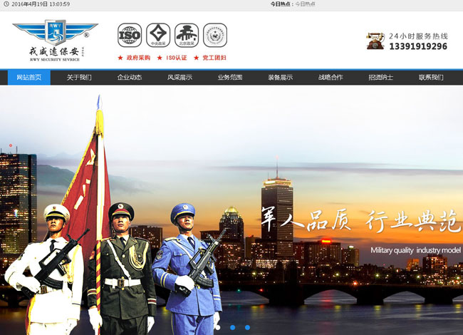 小程序开发_网站建设_小程序开发公司_网站建设公司_北京网站建设小程序开发