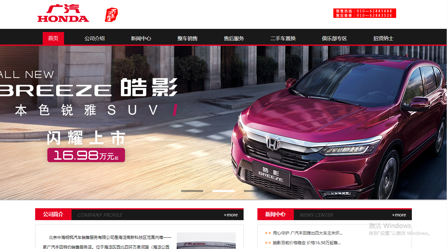 小程序开发_网站建设_小程序开发公司_网站建设公司_北京网站建设小程序开发