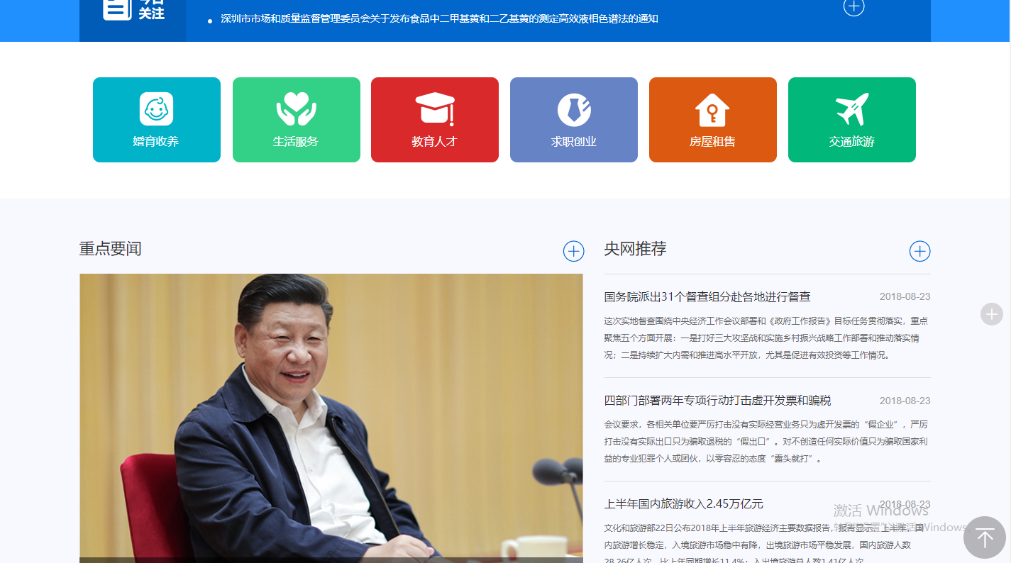 小程序开发_网站建设_小程序开发公司_网站建设公司_北京网站建设小程序开发